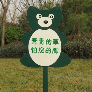 河北 定制花草牌小草牌小树牌温馨提示牌公路牌