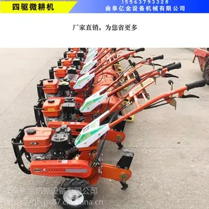 四驱后旋微耕机 19年新款微耕机报价 小体积大马力柴油178耕地机卖多少钱