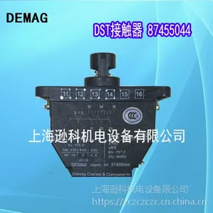 起重机配件 德马格手电门接触器87455044