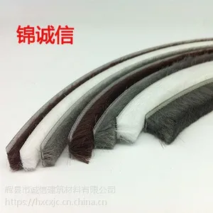 毛条锦诚信JCX-M67密封毛条和胶条的区别在哪里
