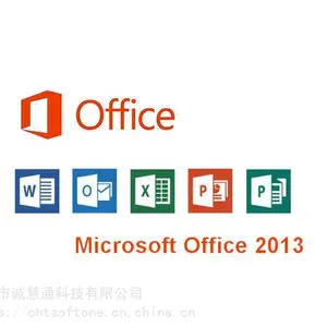 授权 office 2016 中小企业版