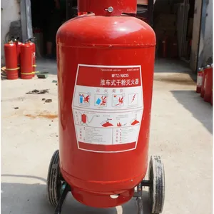 船用消防产品之船用推车式ABC干粉灭火器MFZ/ABC35 35KG 灭火器