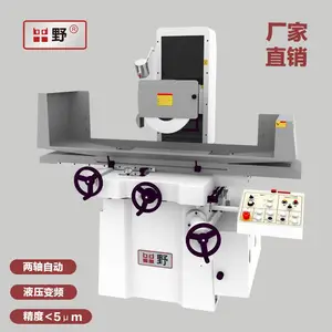 杭州专业平面磨床厂供应平野精密平面磨床250AH品质精度十年确保稳定直销***惠货期短