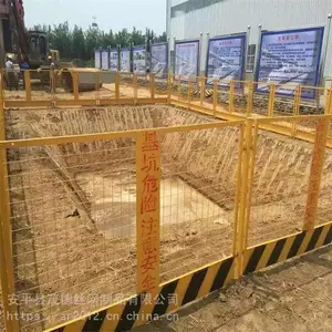 工地施工基坑防护网￥基坑防护网安装￥茂德基坑防护网现货批发