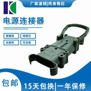 REMA320A电动车充电插头电源连接器