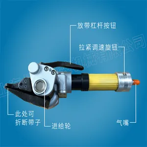 钢管气动打包机价格 钢卷打包机 铝棒打包机