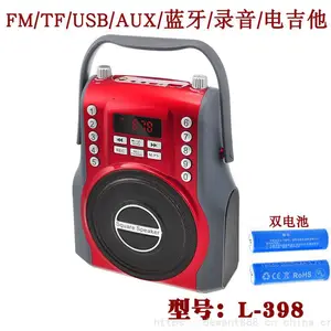 快乐相伴L-398便携式广场音响录音插卡音箱蓝牙通话电吉他音箱