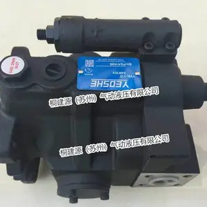 ԭװ̨������YEOSHE������V25A2R10X�ֻ�