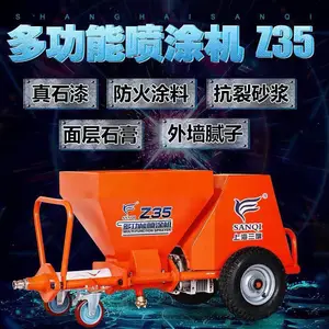 上海三旗真石漆喷涂机Z35