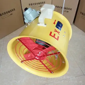 BSFT-400手提式防爆轴流风机 0.55KW 移动抽送风机 隧道排风 上海三团