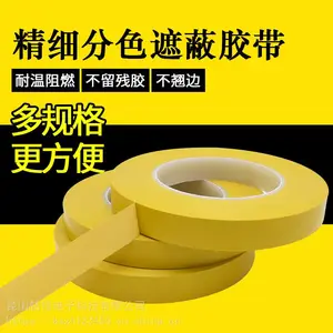 ��ɯ4244tesa�����ڱν��� ��0.137����������Ӿ���῾���ɫpvc