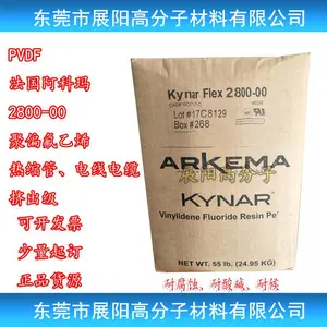 聚偏二氟乙烯Kynar Flex PVDF-HFP 法国阿科玛 2800-00透明颗粒 电线电缆料