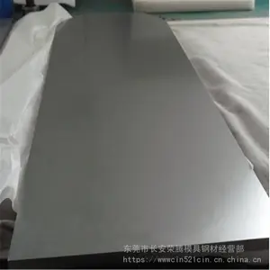 主营宝钢440C不锈钢棒 440C圆钢 9cr18不锈钢板 批发零售