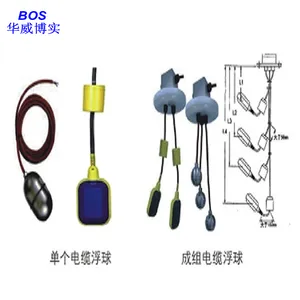 UQK-M1缆式浮球开关/单个或成组开关量测量,华威博实生产
