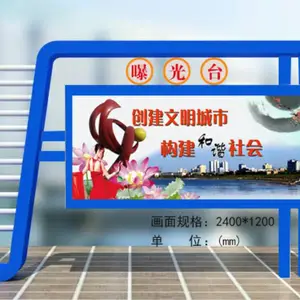 浙江嘉兴市各种标牌灯箱宣传栏生产厂家