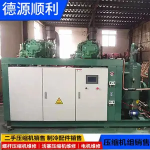 荆州比泽尔压缩机8P匹箱式一体机报价 冷库机组比泽尔风冷机组