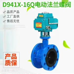 �㽭��һ���� D941X-16Q DN150�綯���� ���ܷⷨ�������綯��������