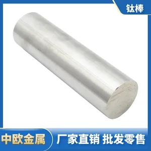 钛合金圆棒 钛棒厂家 钛板切割