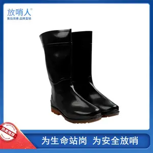 ������FSR-FHX PVC�߰ȫѥ ��ˮ�������ҷ��̴���������ѥ
