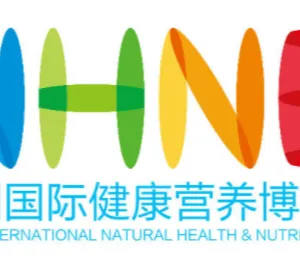 2021中国国际营养健康博览会NHNE（南京）