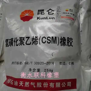 �����ż�ƷCSM�� �Ȼǻ�����ϩ 3304�� 3305��