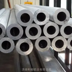 无缝铝管1060\2A12\6063\6061\7075铝管