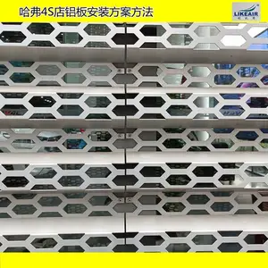 长城哈弗4S店门头使用氟碳铝单板 汽车店铺展厅外墙门头铝板