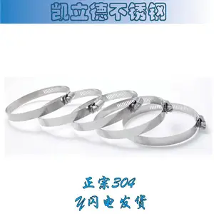 304����ֺ�����ʽ�����������̻��ܹ�ˮ�ܽ�ͷ����