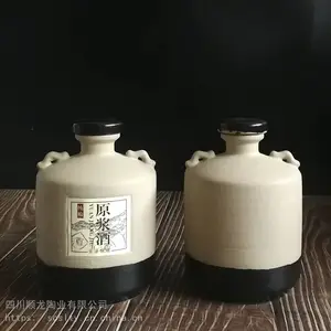 双耳酒瓶一斤装陶瓷酒瓶通用现货 可随意定制贴标 免费设计