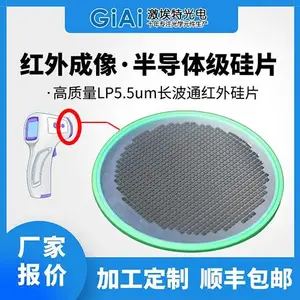 传感器滤光片厂,专业供应红外4.26μm滤光片,红外测温滤光片 激埃特光电