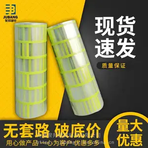 仿古砖模具外墙真石漆仿砖模具胶带分格胶带