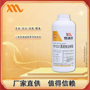 雪麦龙供应萃取黑胡椒油树脂MY10231 黑胡椒牛排黑胡椒酱可用