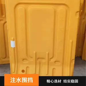 滚塑加重注水围挡 中峰市政施工隔离防撞桶 可定制