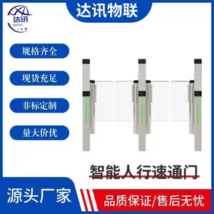 达讯 不锈钢快速智能通道小区进出门门禁速通闸机DX-605