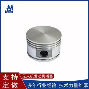 小型无人机发动机活塞微型空压机配件成套订做