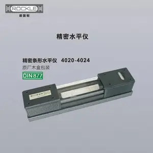 德国 ROCKLE 精密条形水平仪 4020/4024