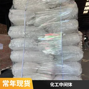 粉末状CAS：5437-38-7高含量3-甲基-4-硝基苯甲酸