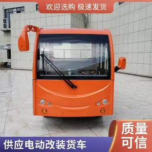��������ƽ�峵 ����������ᳵ 1.5����ж�綯��װ����