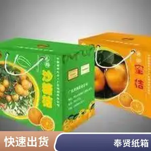����ˮ��ֽ����̹�԰��װ�� 5��Ӻ����ʺ�