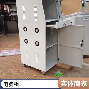 移动式钢板电脑柜生产商 双开门铁皮清洁工具柜图片