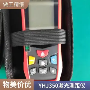 YHJ100JS矿用本安型手持式激光测距仪