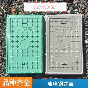 ������ 800*800*50A��֬���Ͼ��� ���� ���� ��ˮ�� ͨ�ŷ���