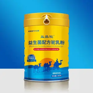 驼奶粉到底好不好-驼奶粉供应-驼奶粉工厂