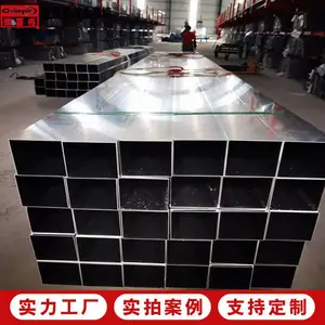 铝方管 6063-T5铝型材铝管建筑装饰铝扁管 工业木纹矩形铝管通