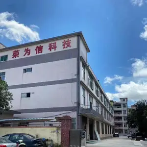 深圳市荣为信科技有限公司