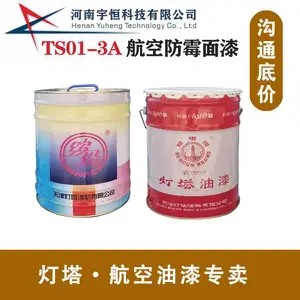 TS01-3A���շ�ù���� ��ʽ�۰�������ר�� ������Ȩ����