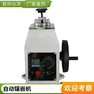 ZXQ-1自动金相岩相试样镶嵌机