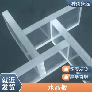 佰致 桌面胶板 PVC软胶 透明水晶板 台面垫板0.3-5mm软玻璃零切