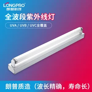 UVA340紫外线测试灯UVB313试验灯管紫外光加速老化试验箱灯