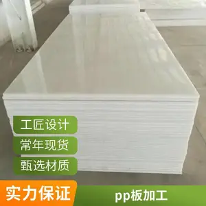 �۱�ϩ�� PP���������ϸ� ���������BJ550 �۱�ϩ�������� ��������